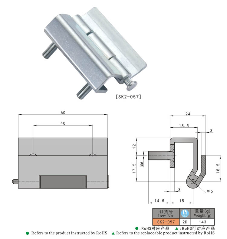 SK2-057 KUNLONG Bisagra soldada con autógena de la venta caliente para