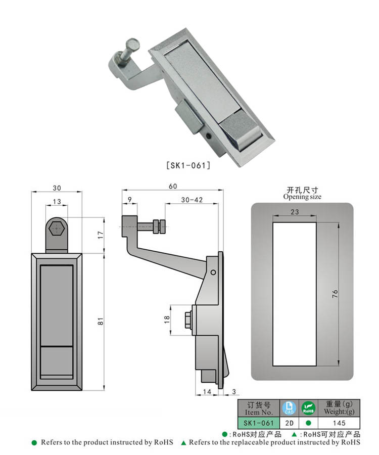 SK1-061 KUNLONG Cerradura de puerta con panel pulsador