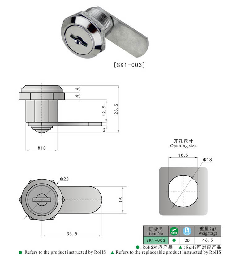 SK1-003 KUNLONG Cerradura de cilindro de buzón de aleación de zinc de alta calidad