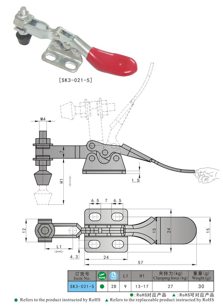 SK3-021-5 KUNLONG abrazadera de palanca vertical ajustable