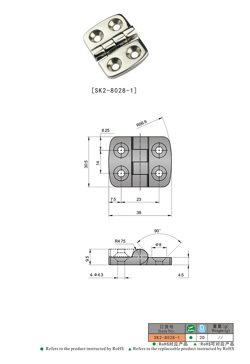 SK2-8028-1 KUNLONG Fabricante de alta calidad Mini gabinete Butt Hinges