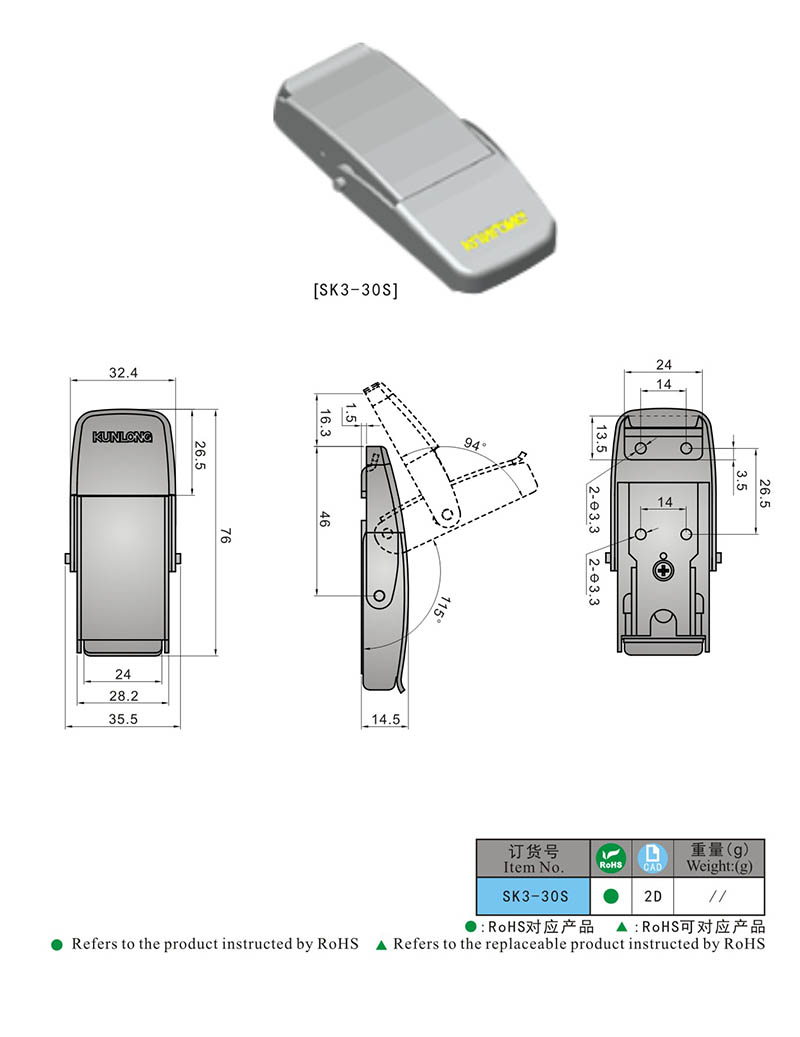 Gabinete industrial SK3-30S KUNLONG Compresión Toggle Draw Latch